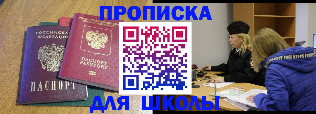 форма 3 в Гуково